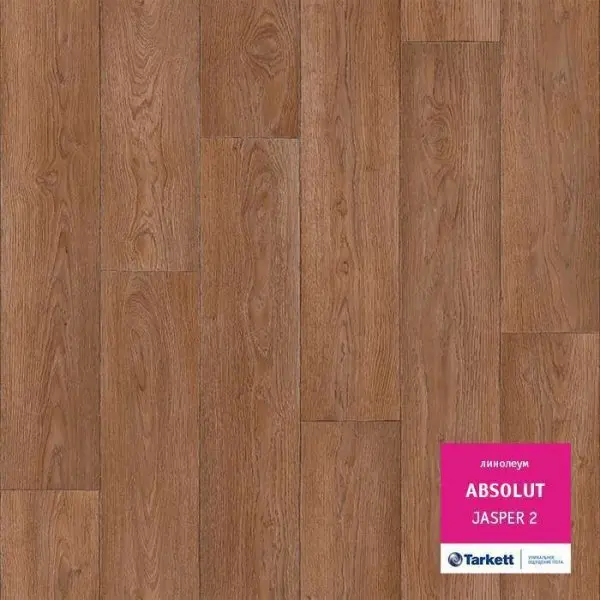 Линолеум Tarkett Absolut Jasper 2 3.5 м