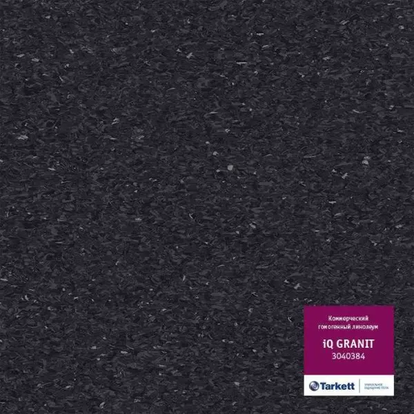 Линолеум Tarkett iQ Granit 3040 384 (3243 384) 2 м