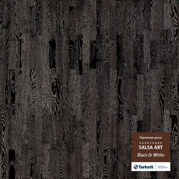 Паркетная доска Tarkett Salsa Art BLACK OR WHITE