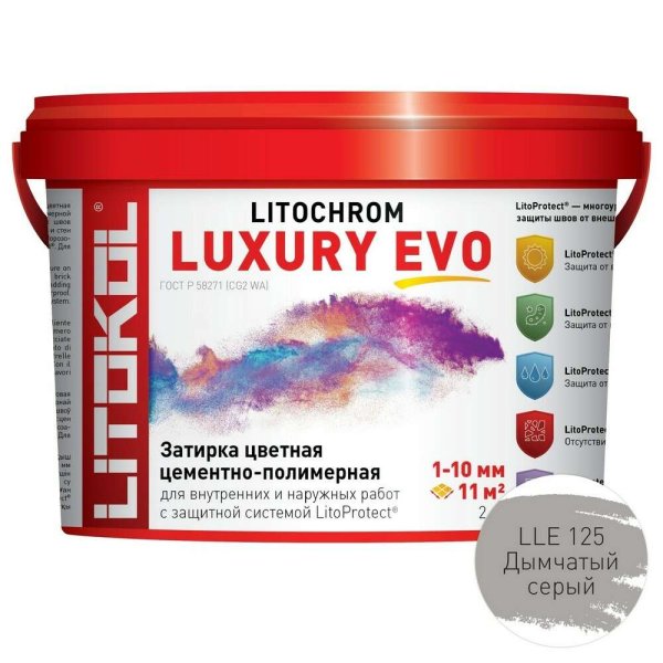 Затирочные смеси Litokol Litochrom 1-6 Luxury Evo 1-6 LLE.125 Дымчатый серый 2кг